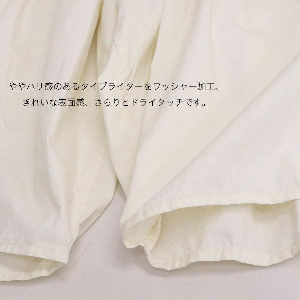 glamb (g)グラム g-320 コットンビンテージワッシャーパンツ glamb (g)グラム g-320 コットンビンテージワッシャーパンツ