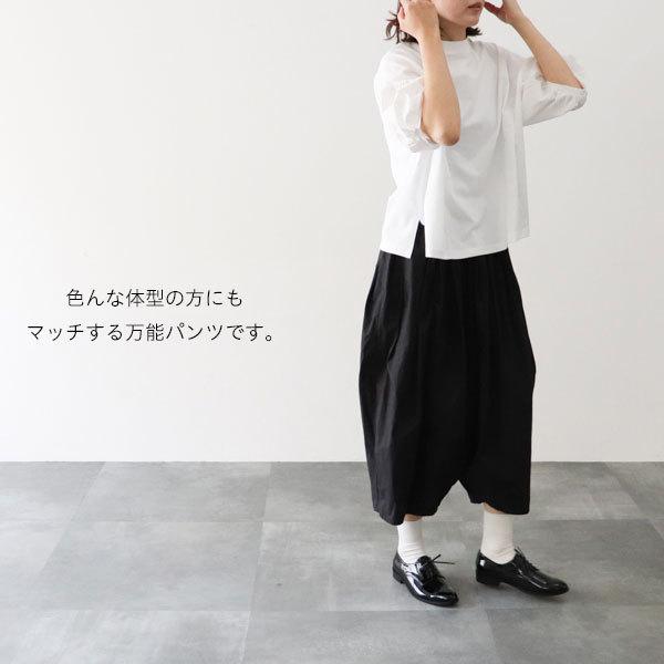 在庫有り お買い得 glamb (g)グラム g-320 コットンビンテージ