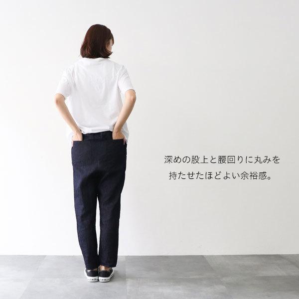 g)グラム デニム パンツ g-328 テーパード ライトデニム イージー 