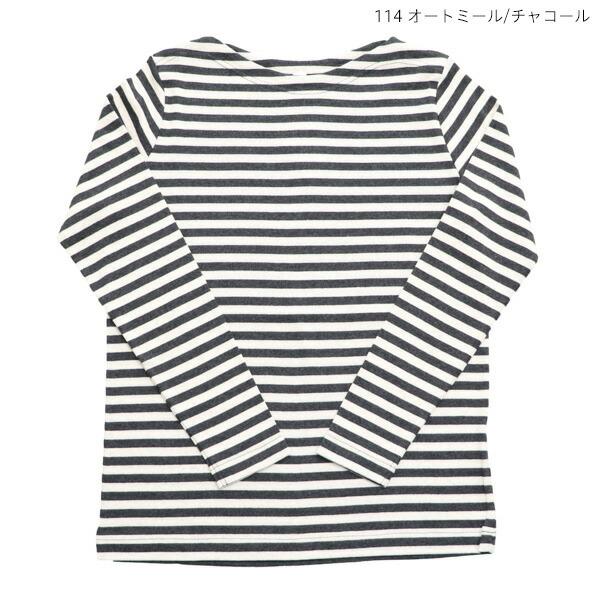 【10％offクーポン配布中】 アルモニ harmonie 82300041 オーガニックコットン フライスボーダー ボートネックロングスリーブTEEシャツ｜supereasy-japan｜13