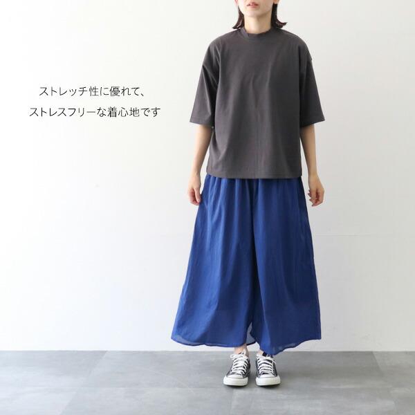 【全品10％offクーポン配布中】 harmonie 82340670 アルモニ オーガニックコットン ふんわり天竺 ハイネック BIG TEEシャツ organic cotton｜supereasy-japan｜08