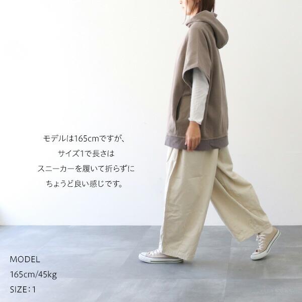 【10％offクーポン配布中】 HARVESTY ハーベスティ A11709-EZ イージーサーカスパンツ EASY CIRCUS PANTS サイズ  0 1 2 大きいサイズ