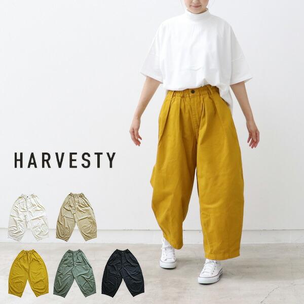 ハーベスティ HARVESTY サーカスパンツ A11709 CIRCUS PANTS サイズ 0 1 2 大きいサイズ【一部予約品】