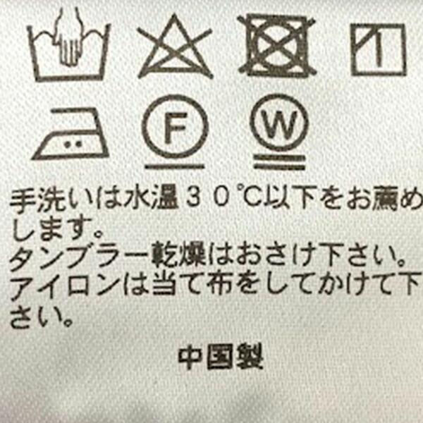 vent blanc ヴァンブラン デニム ベイカー パンツ VBP202340