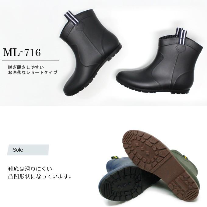 新品未使用 24cm ヨシト　長靴 レインブーツ　 ショートブーツ 新品未使用 24cm YOSHITO ヨシト レインブーツ ショートブーツ