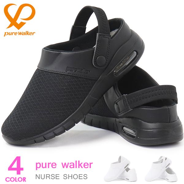 日本限定モデル ナースシューズ ナースサンダル サボサンダル レディース 白 黒 バブーシュ ピュアウォーカー Whitesforracialequity Org