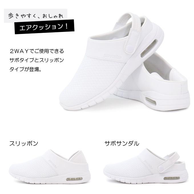 日本限定モデル ナースシューズ ナースサンダル サボサンダル レディース 白 黒 バブーシュ ピュアウォーカー Whitesforracialequity Org