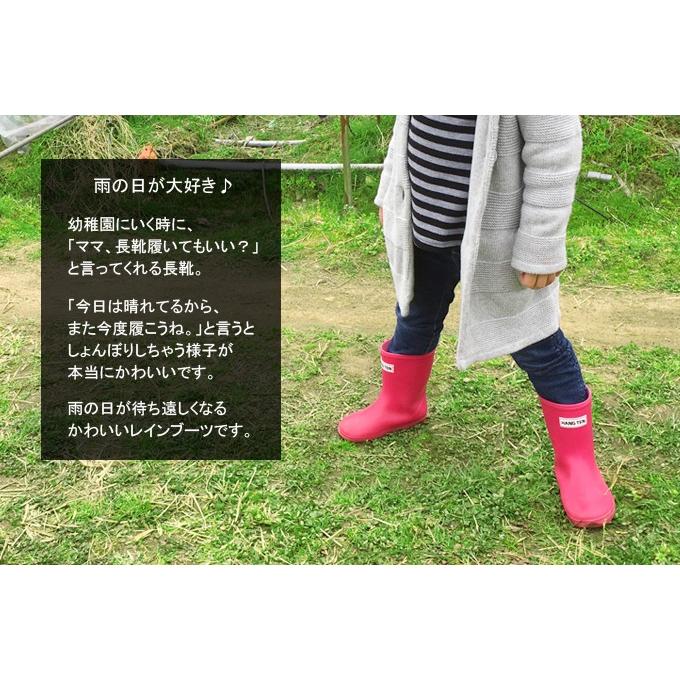 レインブーツ 長靴 キッズ 男の子 女の子 おしゃれ Hangten 48 Superfoot 通販 Yahoo ショッピング