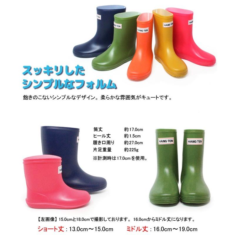 レインブーツ 長靴 キッズ 男の子 女の子 おしゃれ Hangten 48 Superfoot 通販 Yahoo ショッピング
