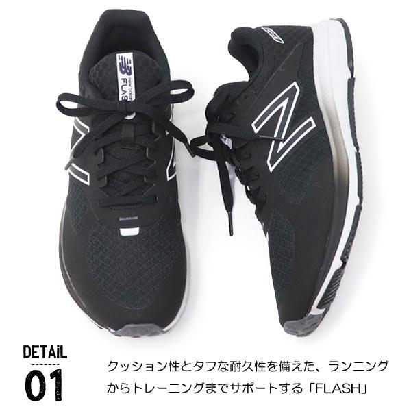 ニューバランス メンズ ランニングシューズ ウォーキングシューズ スニーカー ひも靴 運動靴 New Balance Mflsh 新作 Superfoot 通販 Yahoo ショッピング