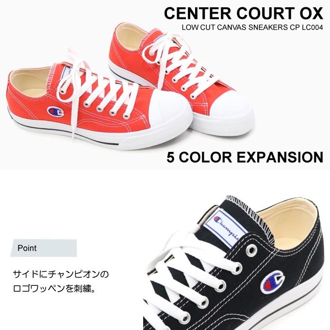 チャンピオン スニーカー レディース メンズ センターコート OX｜superfoot｜02