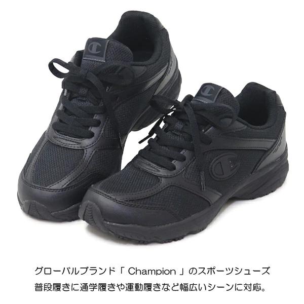 Champion（チャンピオン） スニーカー レディース メンズ ジュニア 