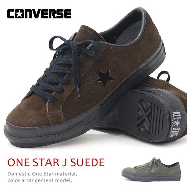 人気ブランドを コンバース スニーカー メンズ ローカット スエード Converse Star Bars Suede ワンスター One Star スター バーズ 超美品 Drupal Uppcolleges Com