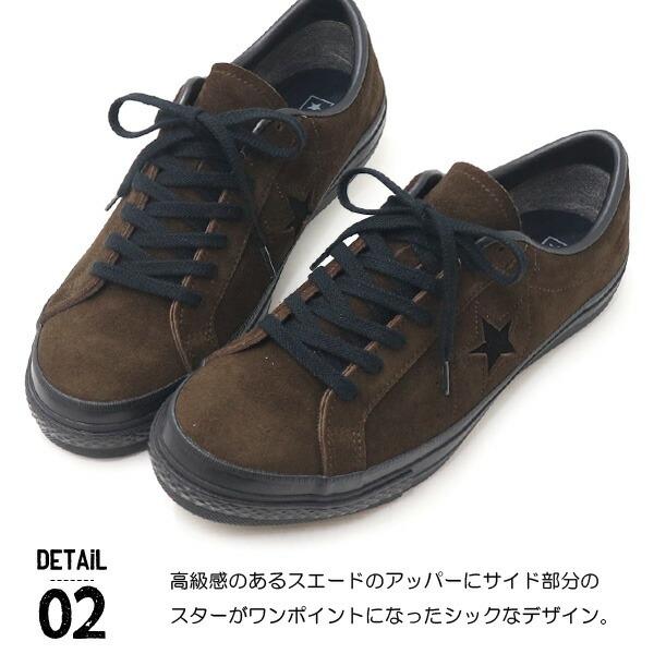 ONE STAR コンバース ワンスター スエード スニーカー メンズ 靴