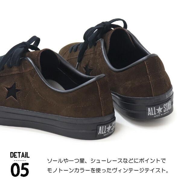 ONE STAR コンバース ワンスター スエード スニーカー メンズ 靴