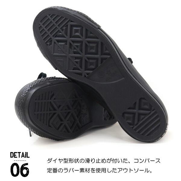 ONE STAR コンバース ワンスター スエード スニーカー メンズ 靴
