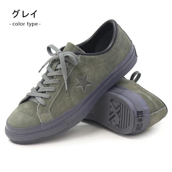 ONE STAR コンバース ワンスター スエード スニーカー メンズ 靴  