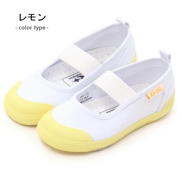 MoonStar（ムーンスター） 上履き キャロット キッズ ジュニア 上靴
