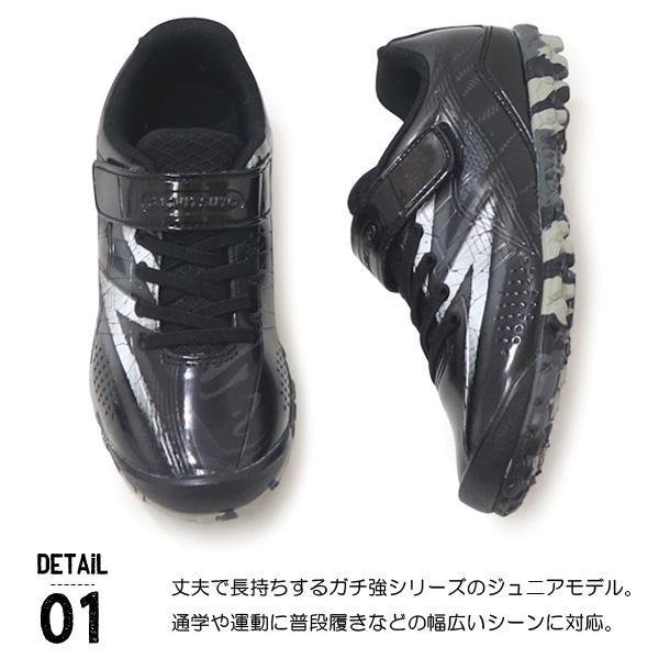 ガチ強 ジュニアシューズ スニーカー キッズ ランニングシューズ