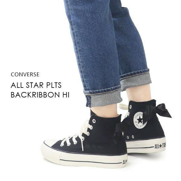 CONVERSE（コンバース） レディース スニーカー ハイカット