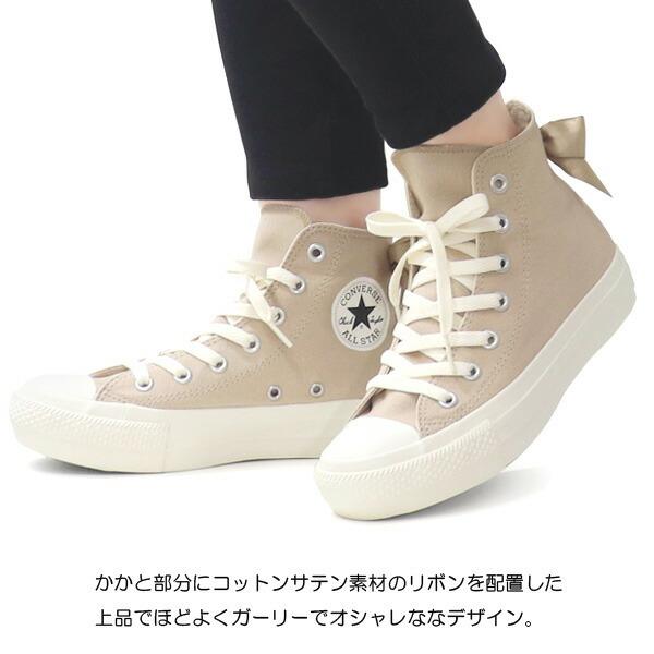 CONVERSE（コンバース） レディース スニーカー ハイカット