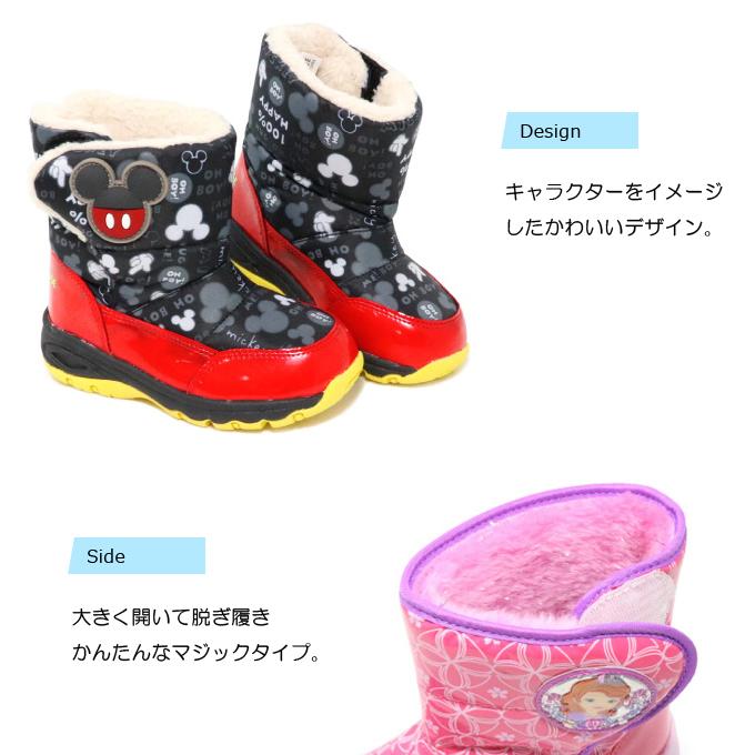 Disney ディズニー ブーツ キッズ スノーブーツ ベビー ミッキー Disney ディズニー ブーツ キッズ スノーブーツ ベビー ミッキー