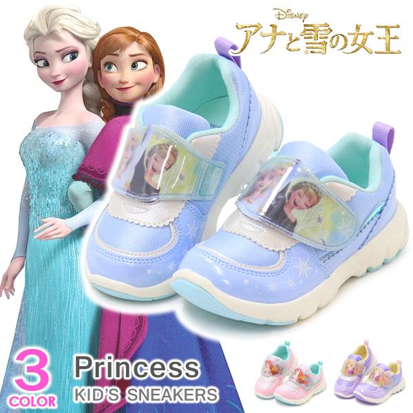 Disney（ディズニー） プリンセス アナ雪 キッズ 靴 スニーカー