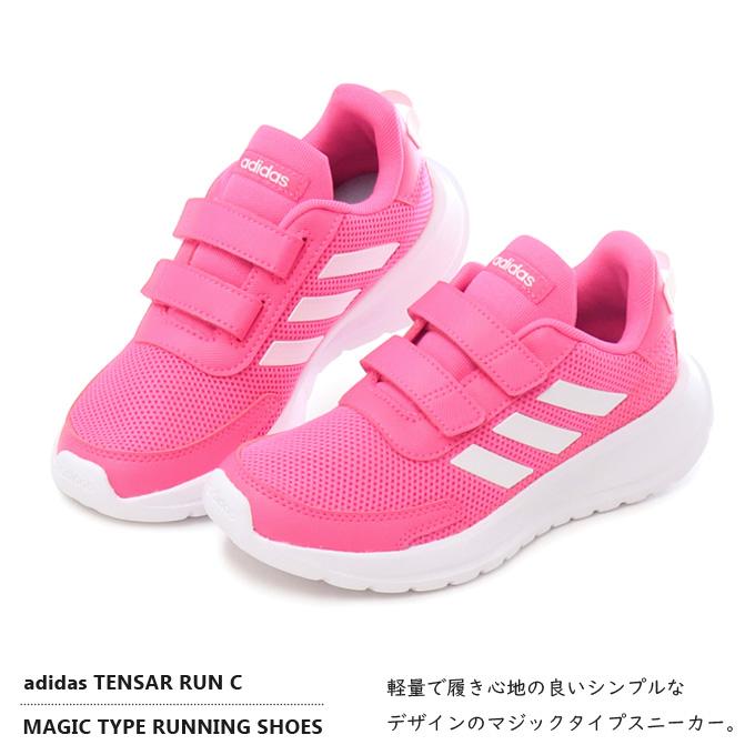 アディダス キッズ スニーカー ジュニア ランニングシューズ マジック 子供靴 adidas TENSAUR RUN C｜superfoot｜10