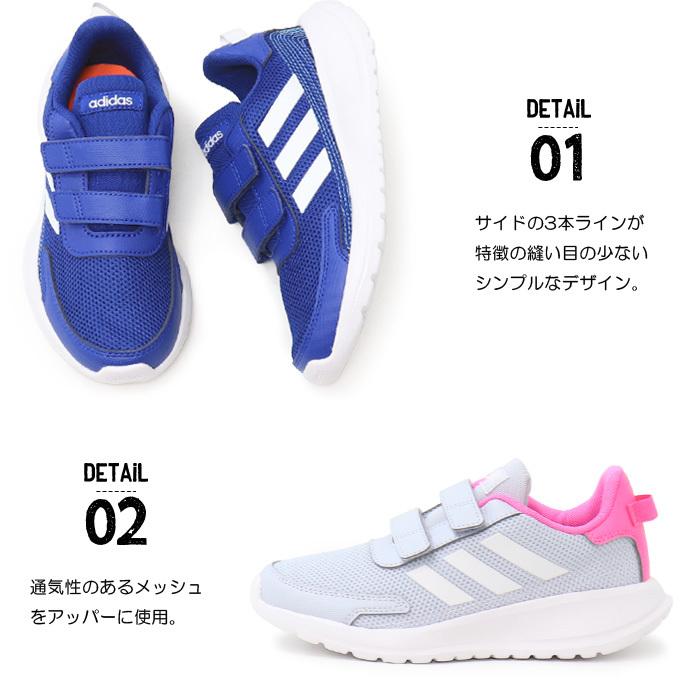 アディダス キッズ スニーカー ジュニア ランニングシューズ マジック 子供靴 adidas TENSAUR RUN C｜superfoot｜11