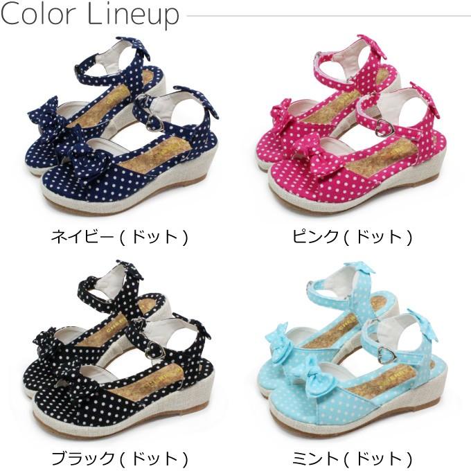 サンダル キッズ 女の子 ウェッジソール 靴 リボン チェリーパイ 箱