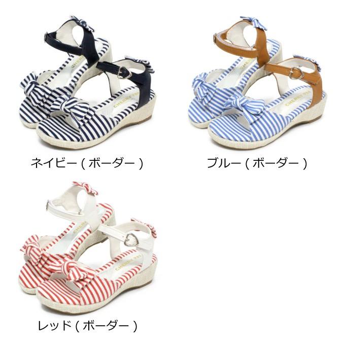 サンダル キッズ 女の子 ウェッジソール 靴 リボン チェリーパイ 箱