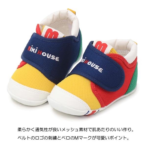 MIKI HOUSE ミキハウス 靴 ファーストシューズ キッズ ベビー MIKI HOUSE ミキハウス 靴 ファーストシューズ キッズ ベビー