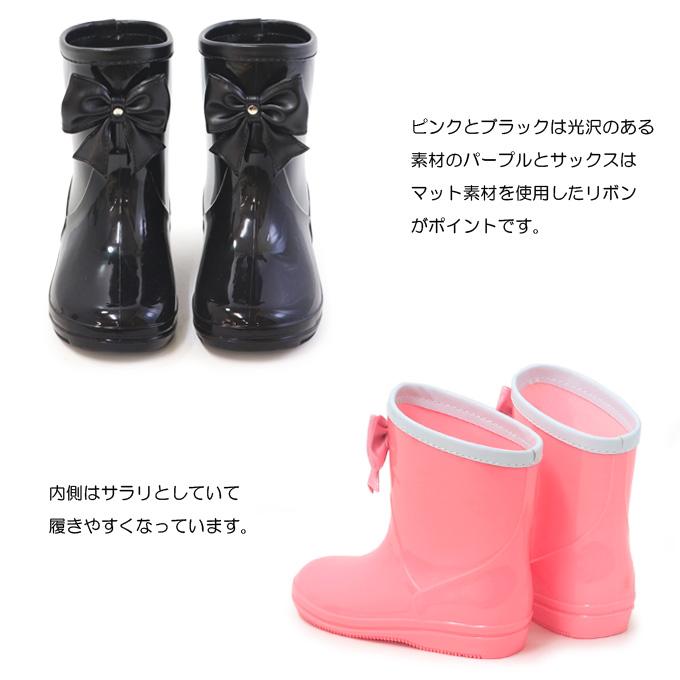 長靴 レインブーツ キッズ レインシューズ 防水 女の子 子供靴