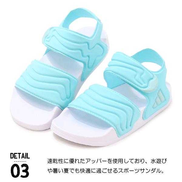 adidas（アディダス） サンダル キッズ アクアシューズ スポーツ