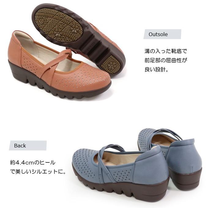 アシックス商事 アシックス 旅日和 レディース 厚底 パンプス