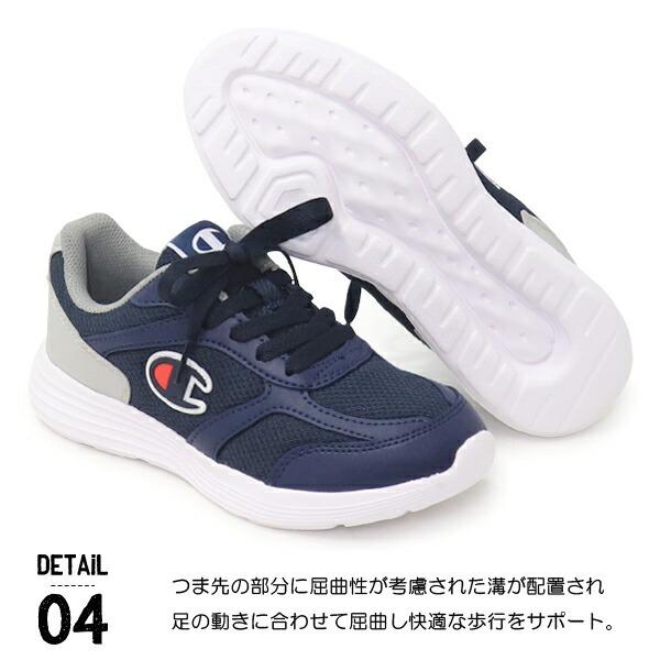 Champion（チャンピオン） キッズ スニーカー 靴 キッズシューズ
