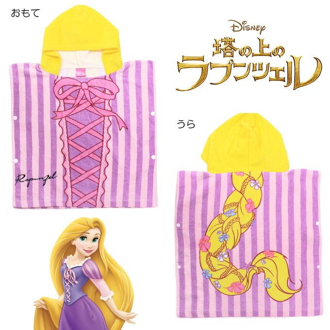 ディズニープリンセス フェイスタオル 姫 アリエル プリンセス ディズニー クリーン