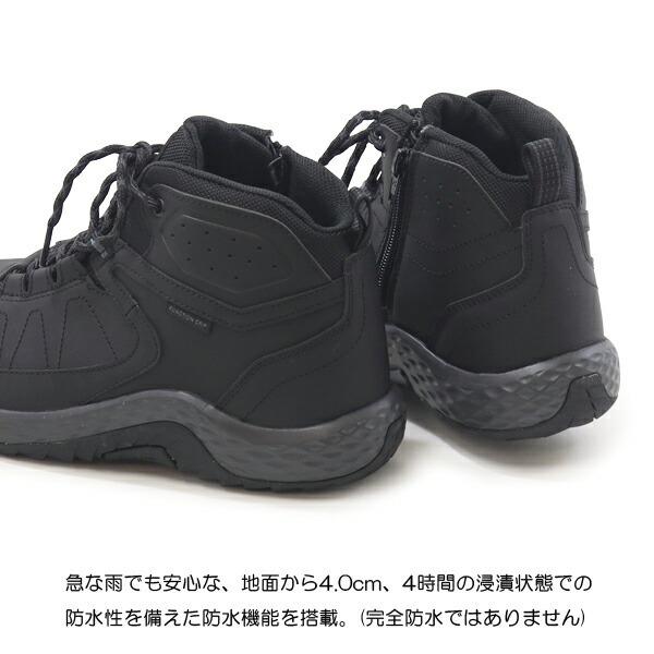 MoonStar（ムーンスター） スニーカー メンズ ハイカット 防滑 防水