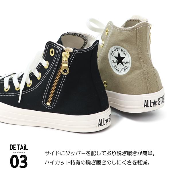 CONVERSE コンバース ファスナー ハイカット スニーカー CONVERSE コンバース ファスナー ハイカット スニーカー