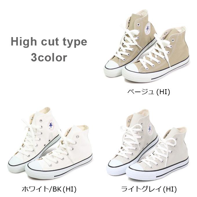 converse コンバース　スニーカー　靴　オールスター　レディース CONVERSE（コンバース） オールスター レディース スニーカー