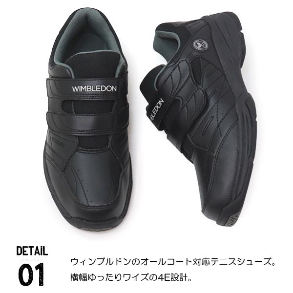 ウィンブルドン テニスシューズ メンズ レディース ジュニア ウィンブルドン テニスシューズ メンズ レディース ジュニア