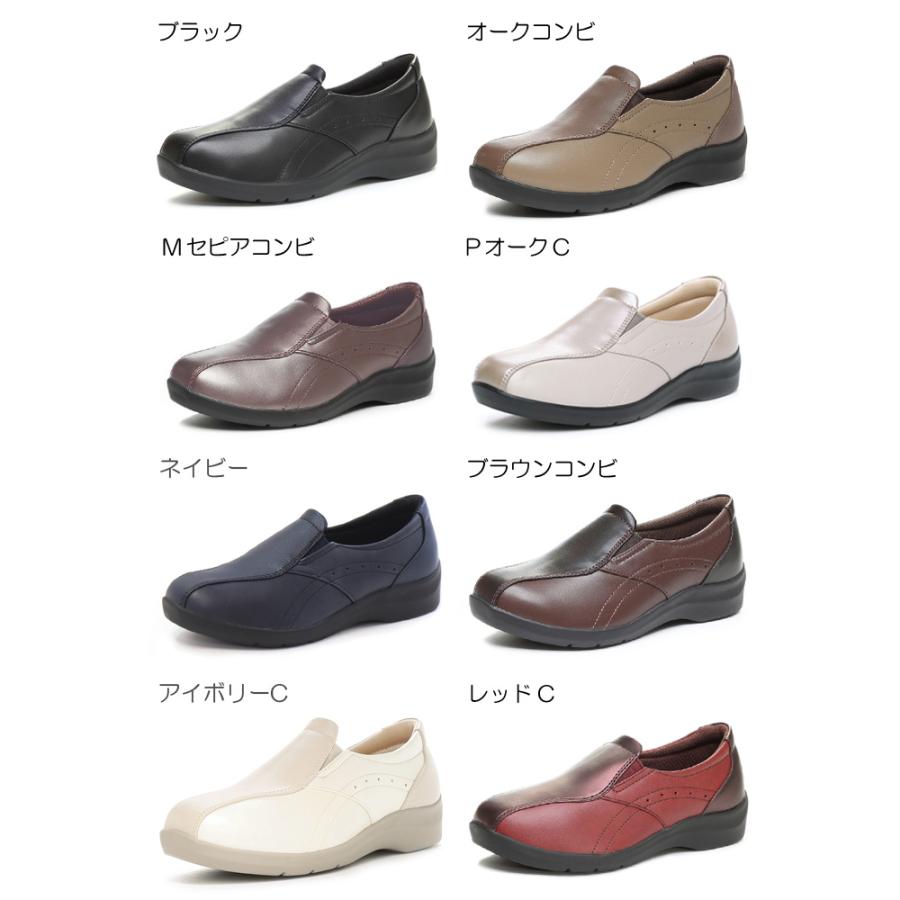 ムーンスター イブ EVE 196 レディース コンフォートシューズ