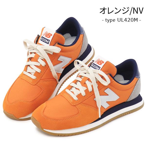 ニューバランス レディース メンズ スニーカー 靴 カジュアルシューズ ウォーキングシューズ New Balance WL420M UL420M 新作 :10002626:SuperFoot - 通販 - Yahoo!ショッピング ニューバランス レディース メンズ スニーカー 靴 カジュアルシューズ ウォーキングシューズ New Balance WL420M UL420M 新作 :10002626:SuperFoot - 通販 - Yahoo!ショッピング