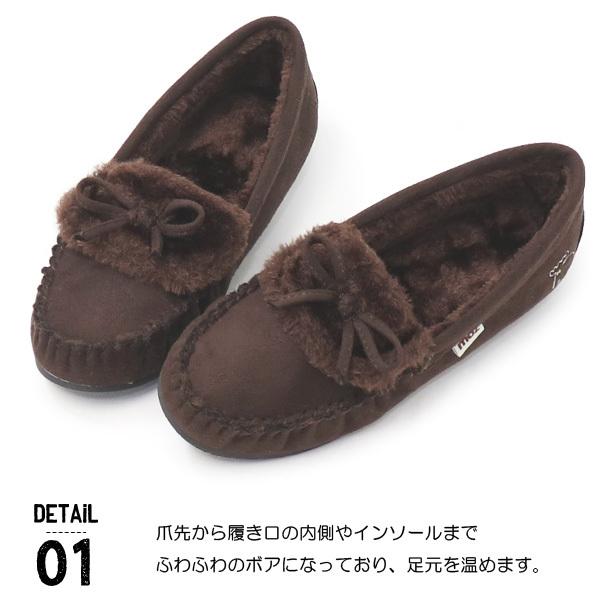 moz モカシンシューズ レディース モズ パンプス ボア フラット