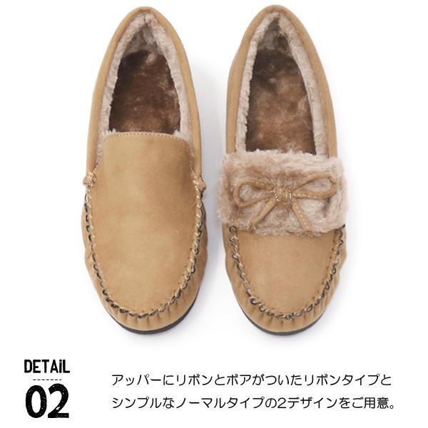 moz モカシンシューズ レディース モズ パンプス ボア フラット