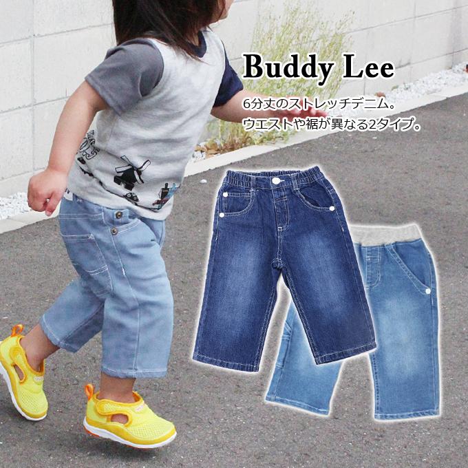 Buddy Lee デニム ハーフパンツ 半ズボン ストレッチパンツ キッズ 男の子 女の子 子供服｜superfoot｜06