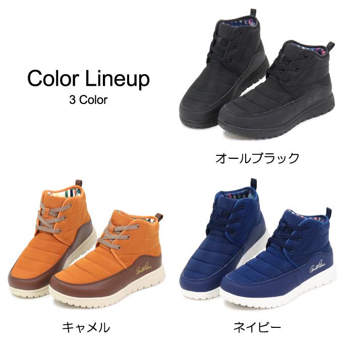 アーノルドパーマー 防水 スニーカー レディース ハイカット スリッポン 防水シューズ カジュアルシューズ 靴 Arnold Palmer Al7553 Superfoot 通販 Yahoo ショッピング