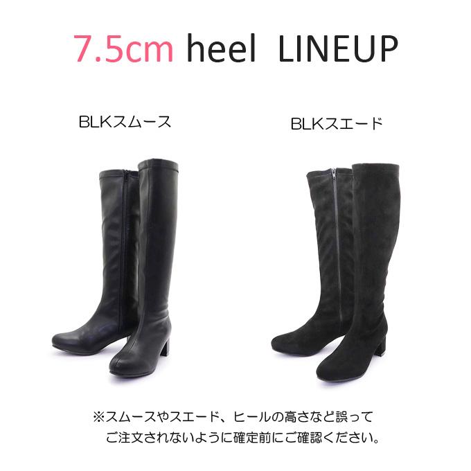 【新品未使用　箱入り】ロングストレッチブーツ Noubel Voug Relax（ヌーベルヴォーグリラックス） ブーツ ストレッチ