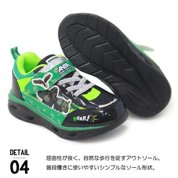 光る靴 アニア スニーカー キッズ 男の子 靴 マジック キッズシューズ