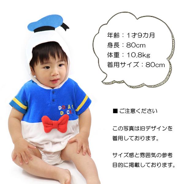 Disney（ディズニー） 着ぐるみ ロンパース カバーオール 半袖